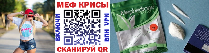 Купить закладку АМФ  А ПВП  Меф  Гашиш  Конопля  КОКАИН  Спасск-Дальний
