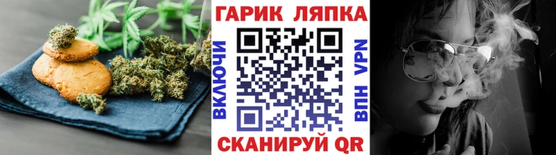 Еда ТГК конопля  Купить  Спасск-Дальний 