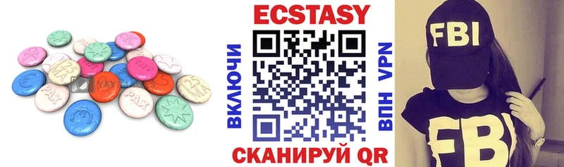 Купить  Спасск-Дальний  Ecstasy 250 мг 
