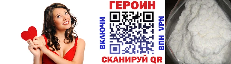 Героин афганец  Купить где  Спасск-Дальний 