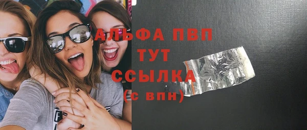 марки lsd Михайловка