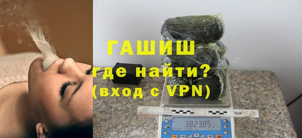 марихуана Михайловск