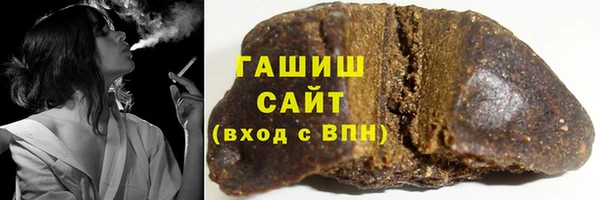 марихуана Михайловск