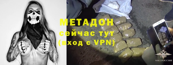 марихуана Михайловск