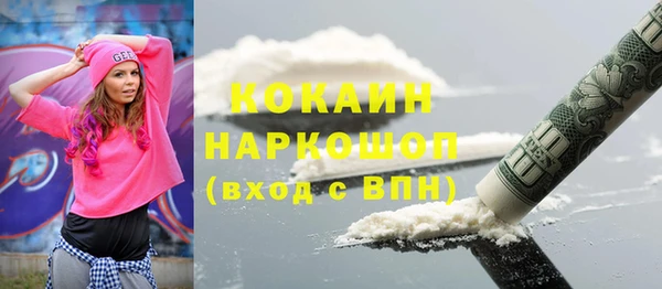 марки lsd Михайловка