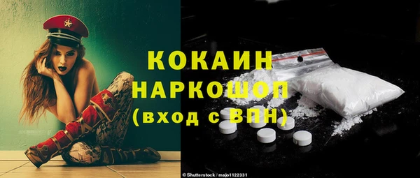 марки lsd Михайловка