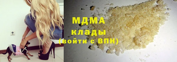 марки lsd Михайловка