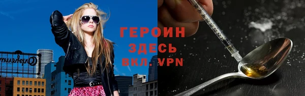 марихуана Михайловск