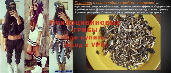 марихуана Михайловск