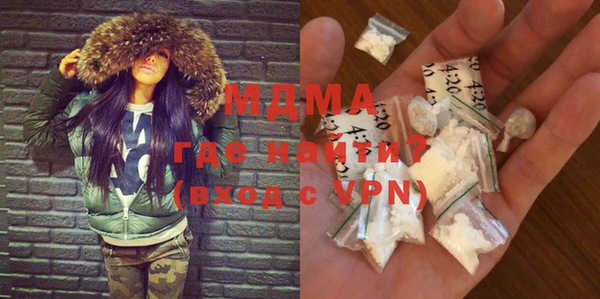 марки lsd Михайловка