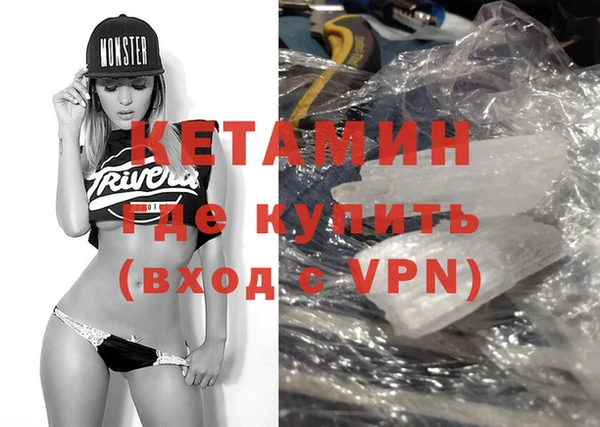 марихуана Михайловск