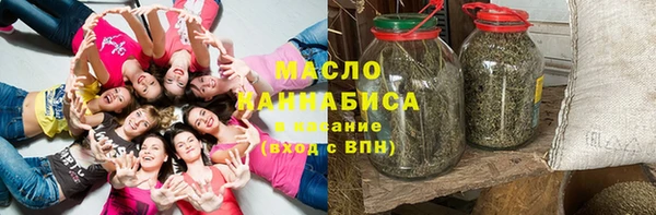 марихуана Михайловск