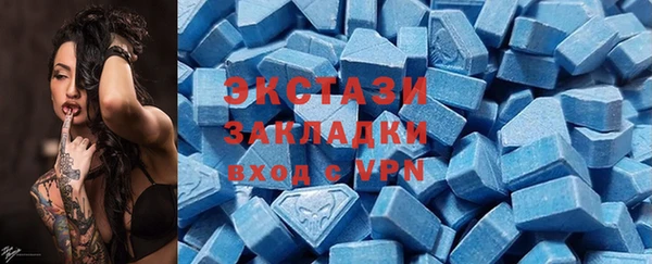 марихуана Михайловск