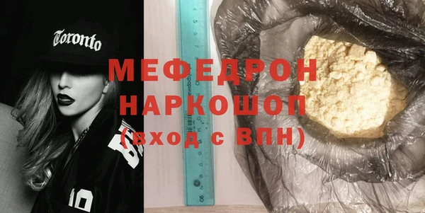 марихуана Михайловск