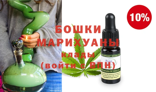 марихуана Михайловск