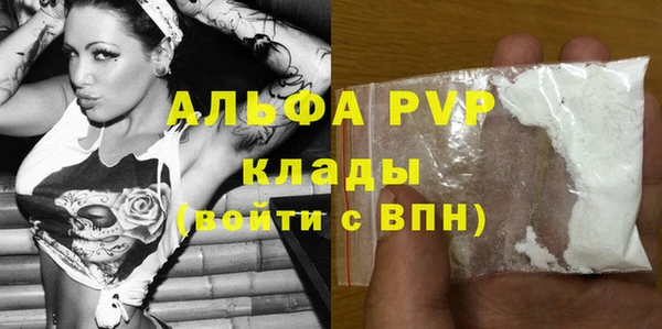 марки lsd Михайловка