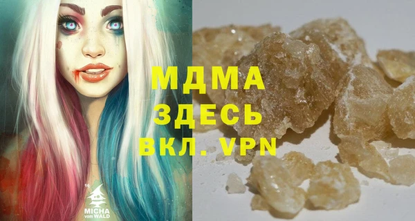 марихуана Михайловск