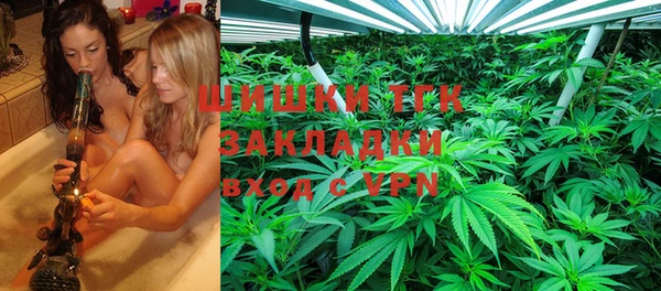 марихуана Михайловск