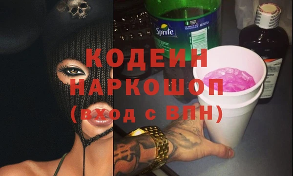 марки lsd Михайловка