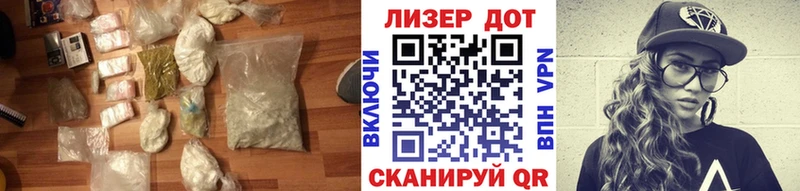 LSD-25 экстази ecstasy  Купить закладки  Спасск-Дальний 