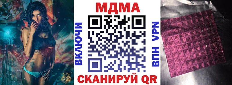 Купить  Спасск-Дальний  МДМА молли 
