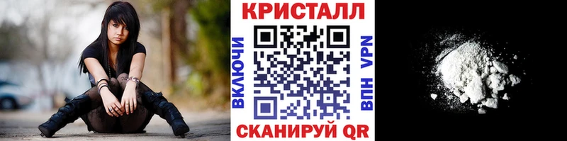 Купить где  Спасск-Дальний  Первитин Methamphetamine 
