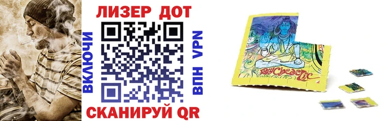 Купить  Спасск-Дальний  Наркотические марки 1,5мг 